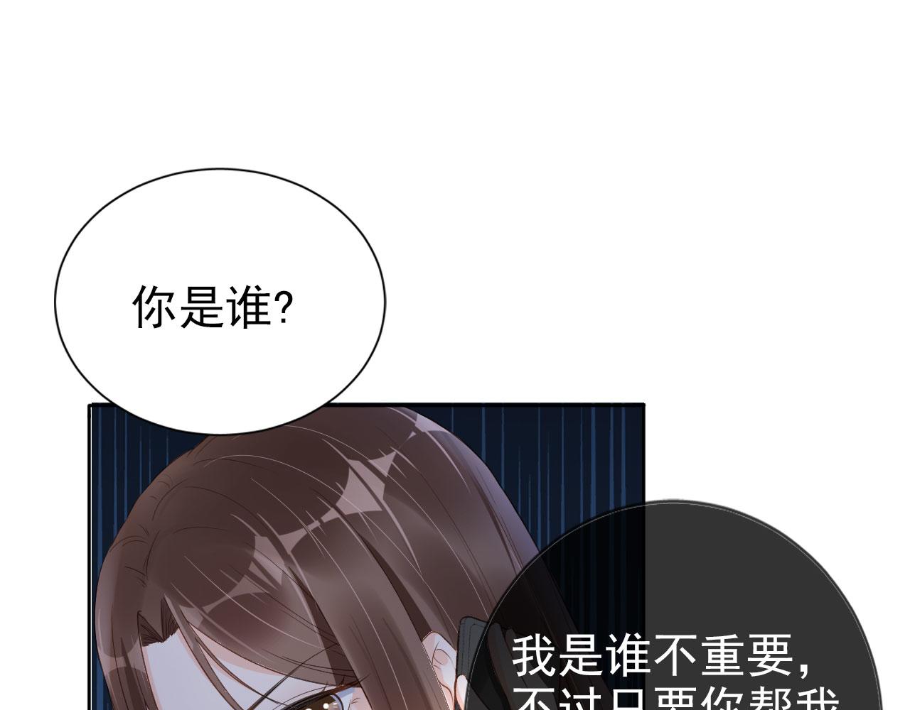 第25话 我的人我护！24