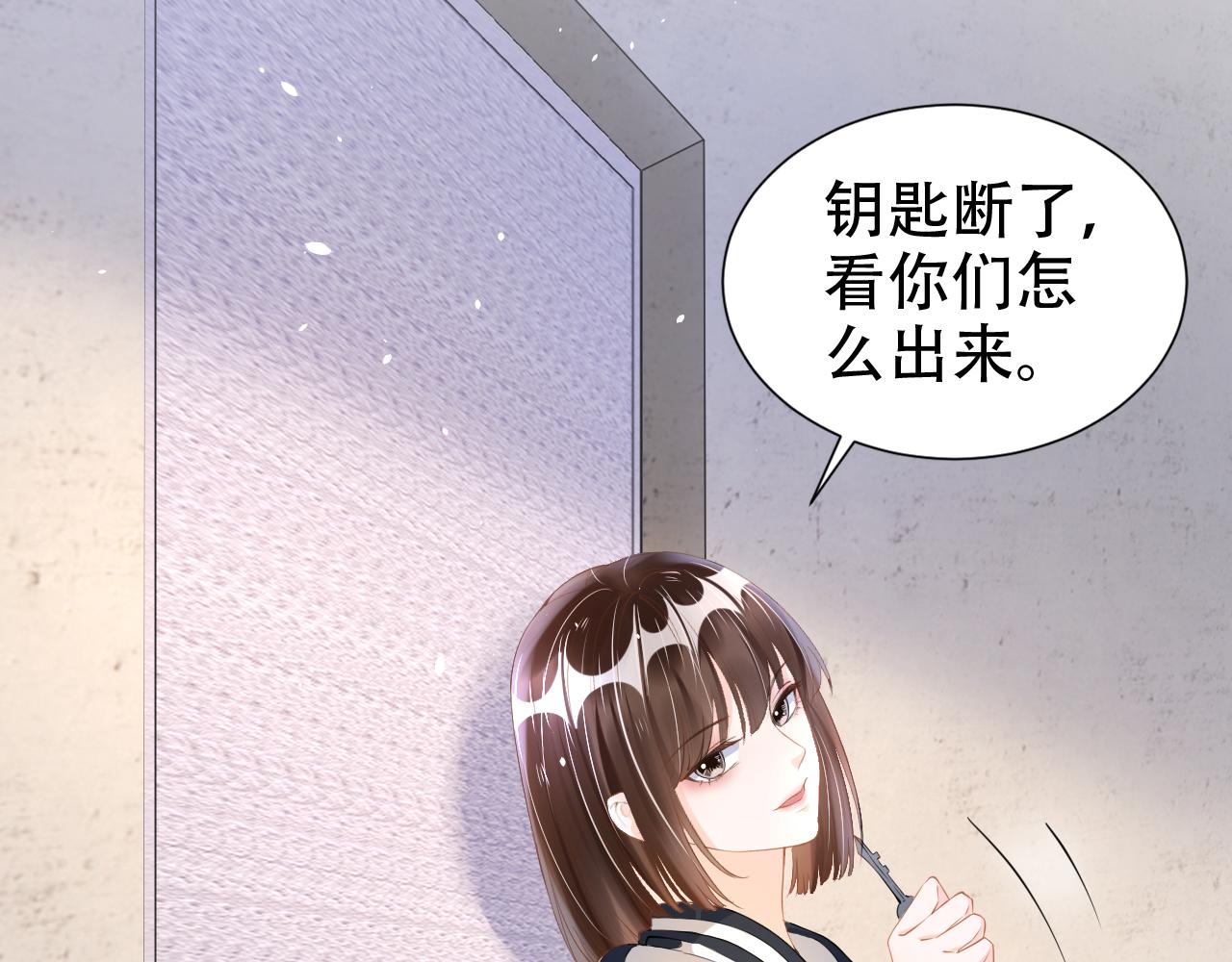 第17话 要抱抱！16