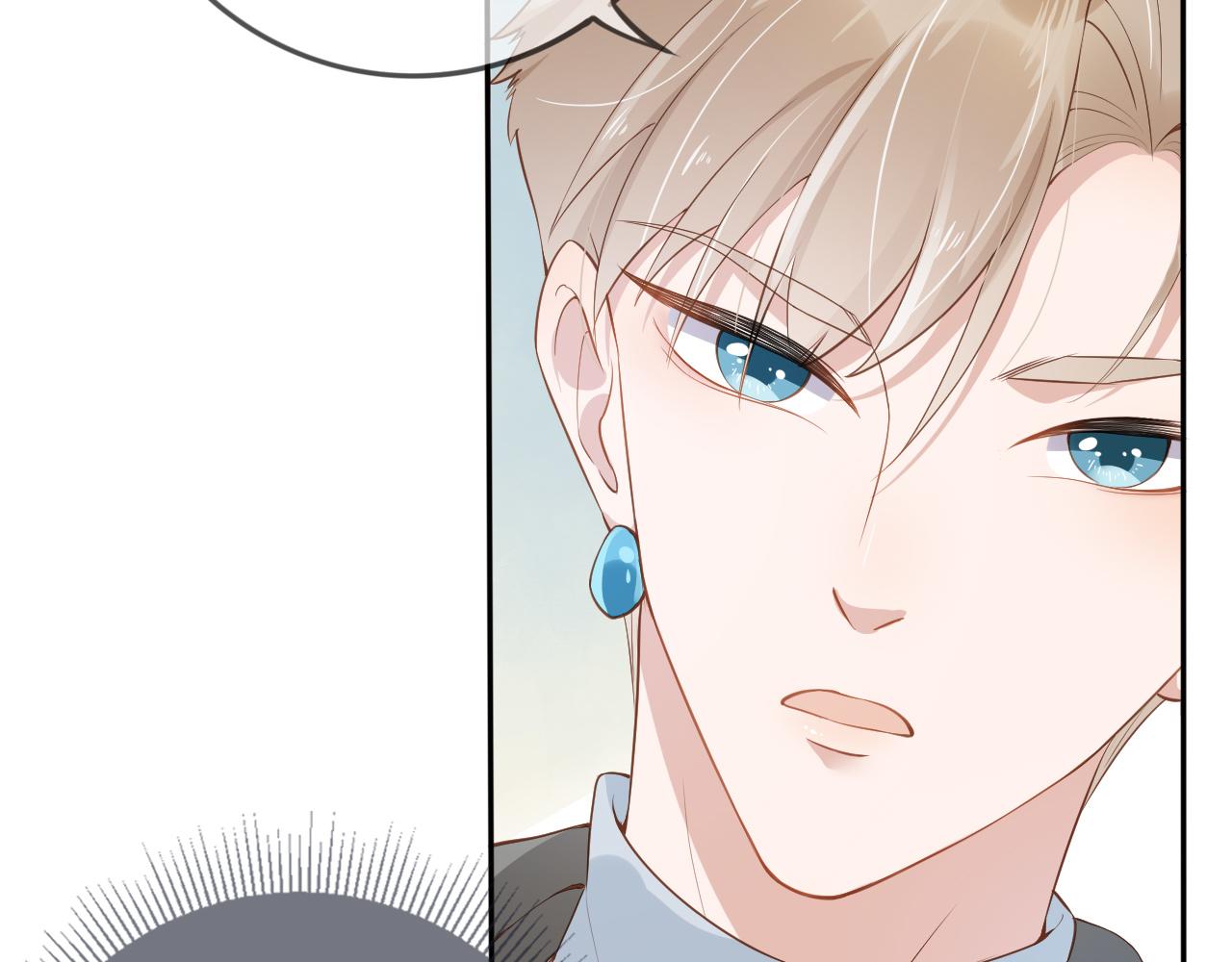 第2话 美女救英雄？59