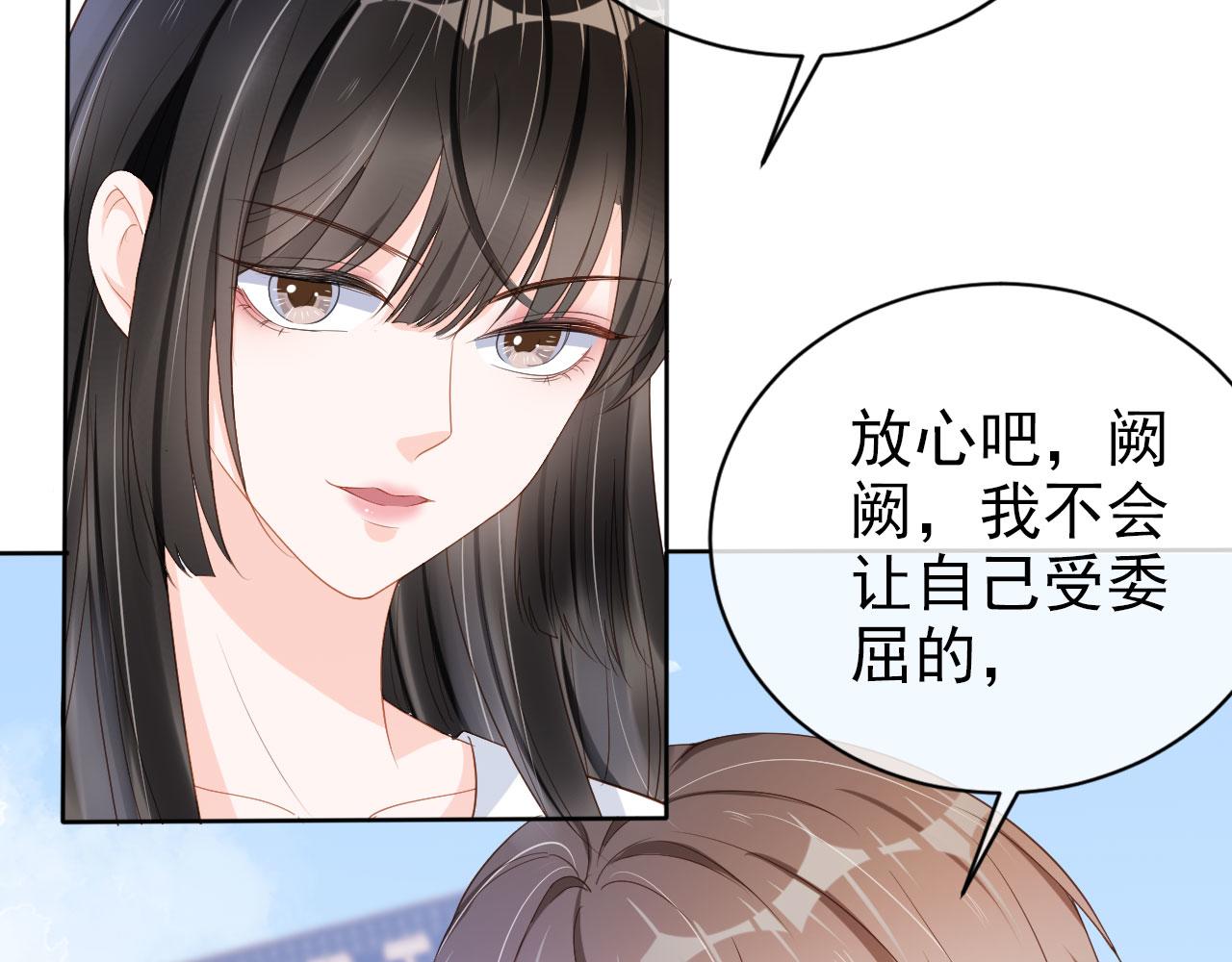 第26话 只要你得偿所愿17
