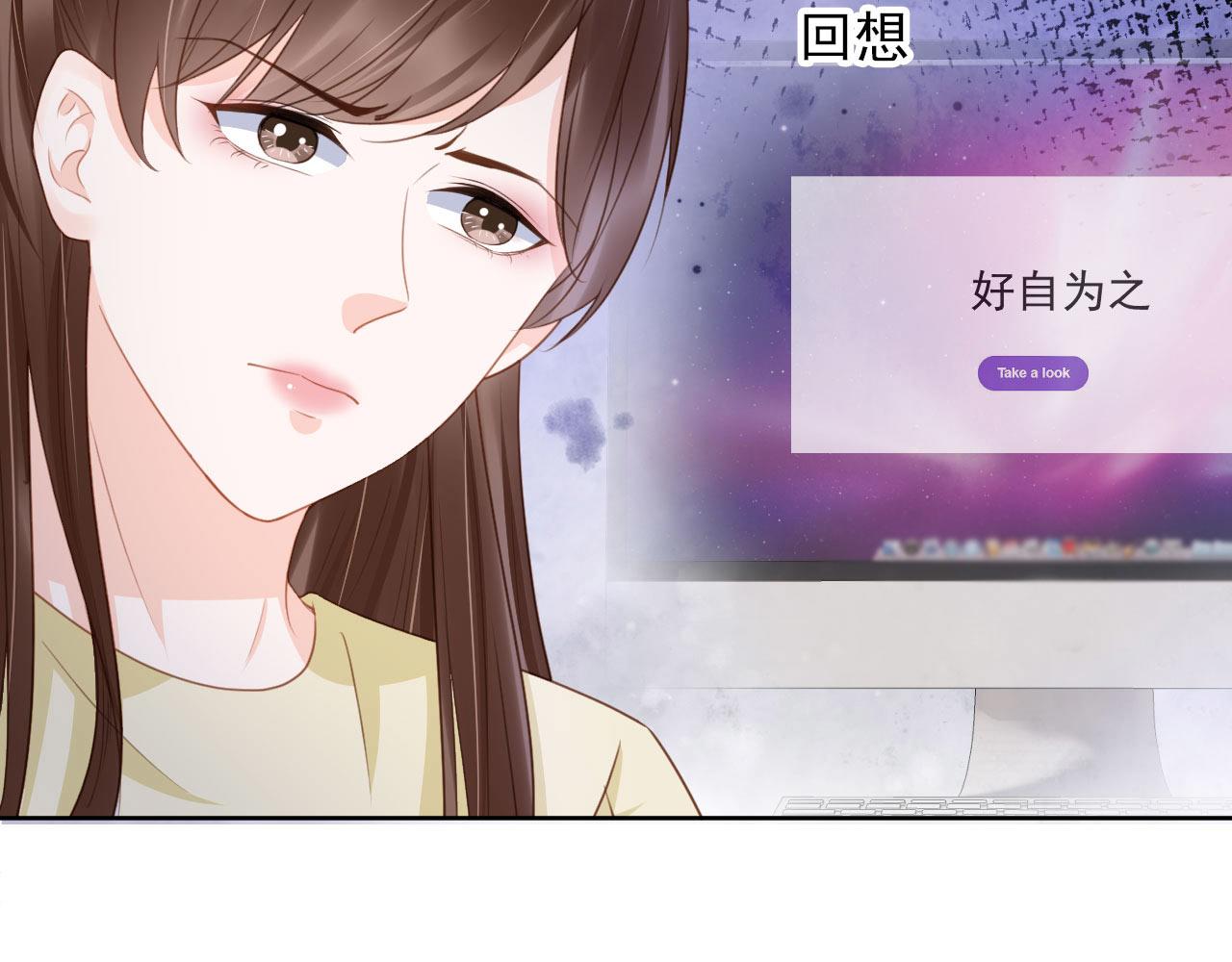 第33话 香水代言人14