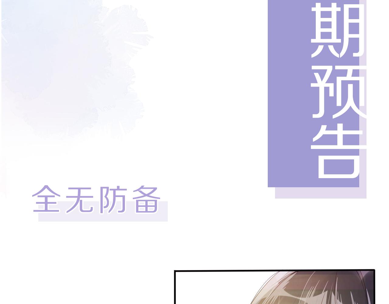 第1话 雨夜的相遇100