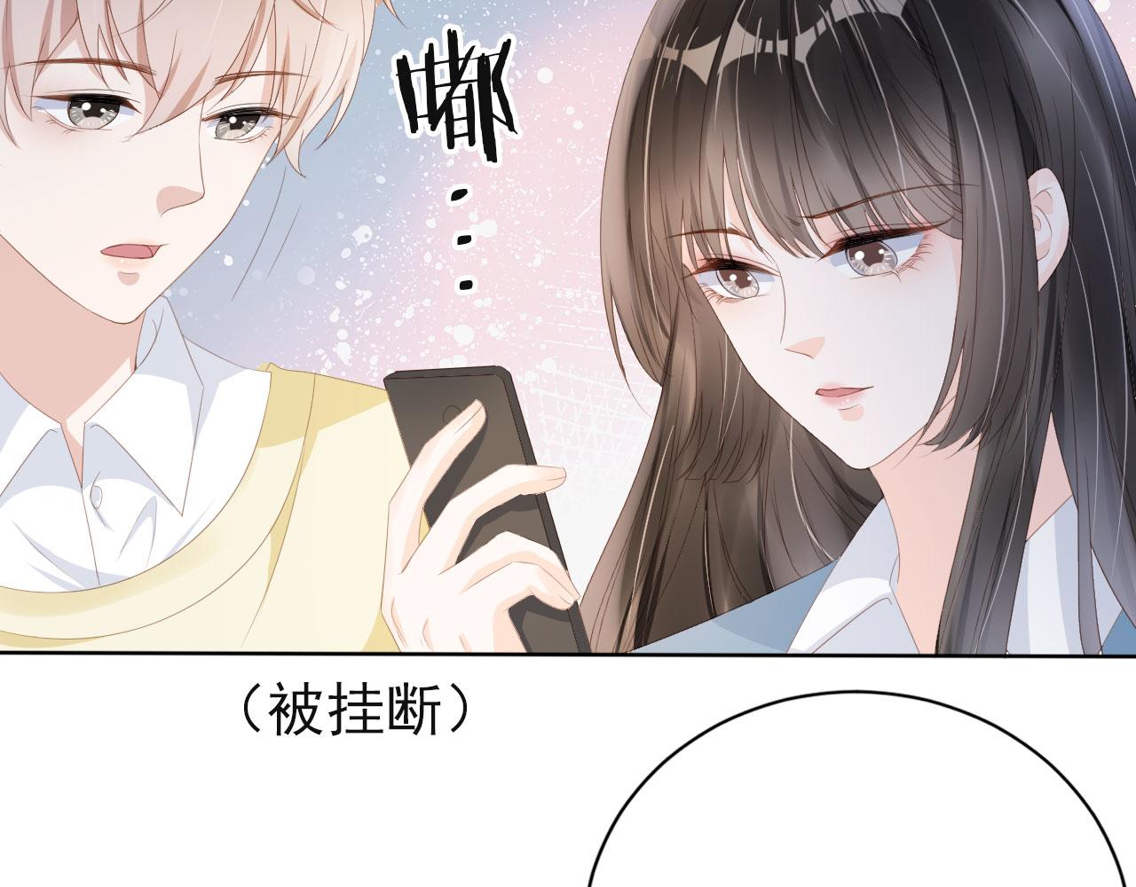 第38话 天降新人物31