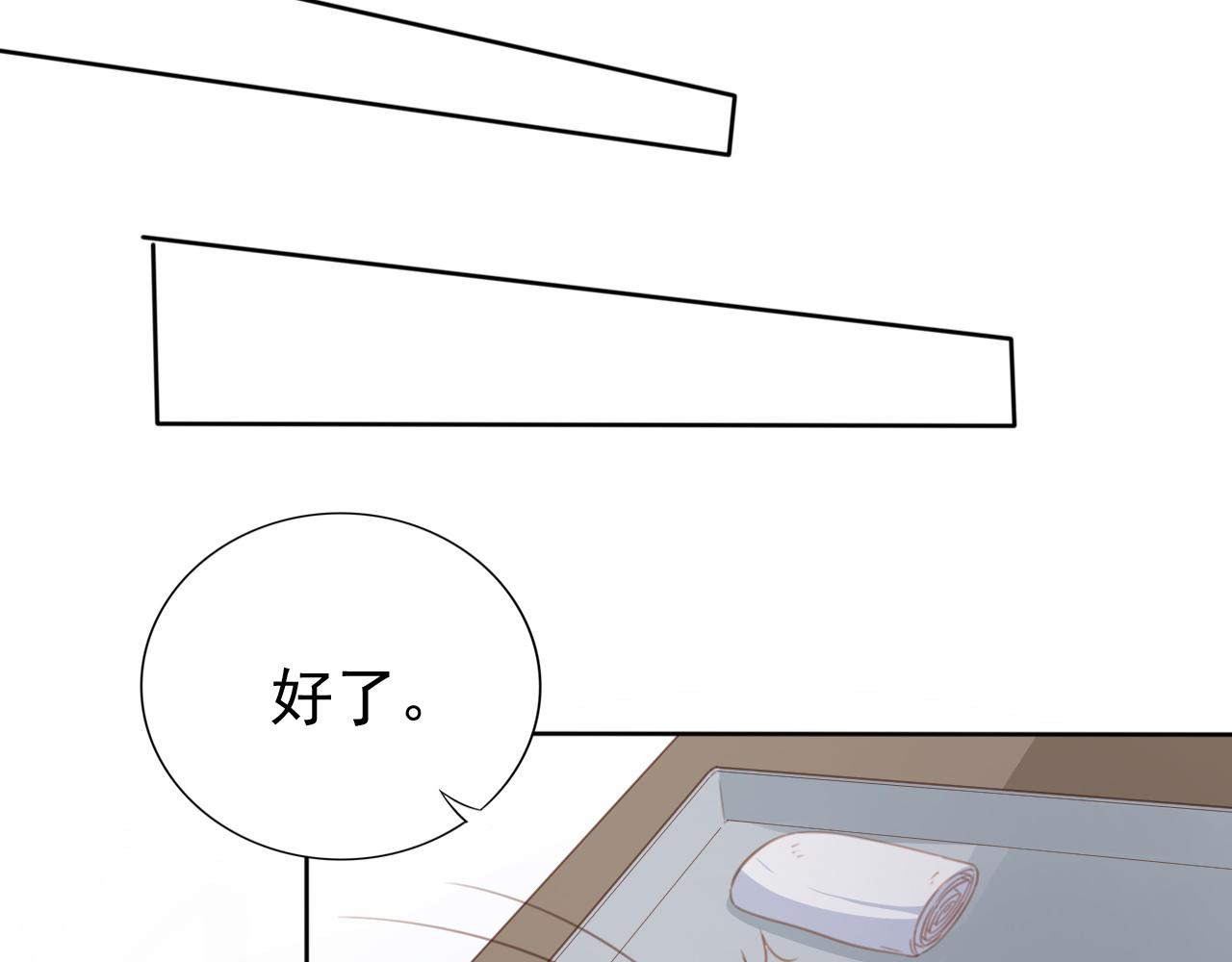第1话 雨夜的相遇81