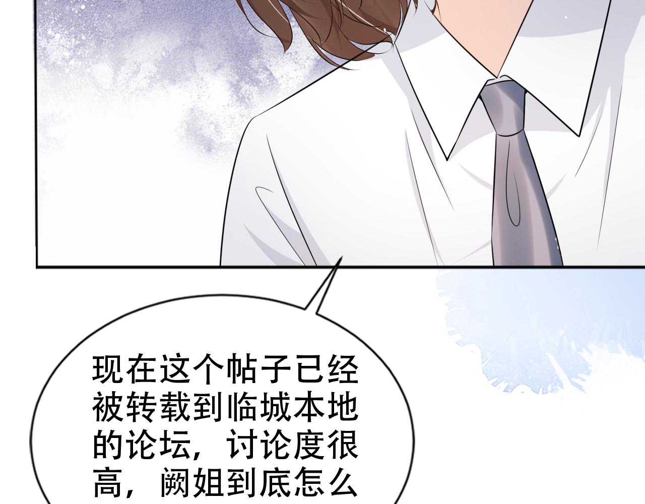 第18话 谣言四起63