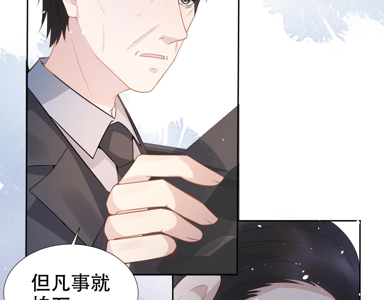 第18话 谣言四起35