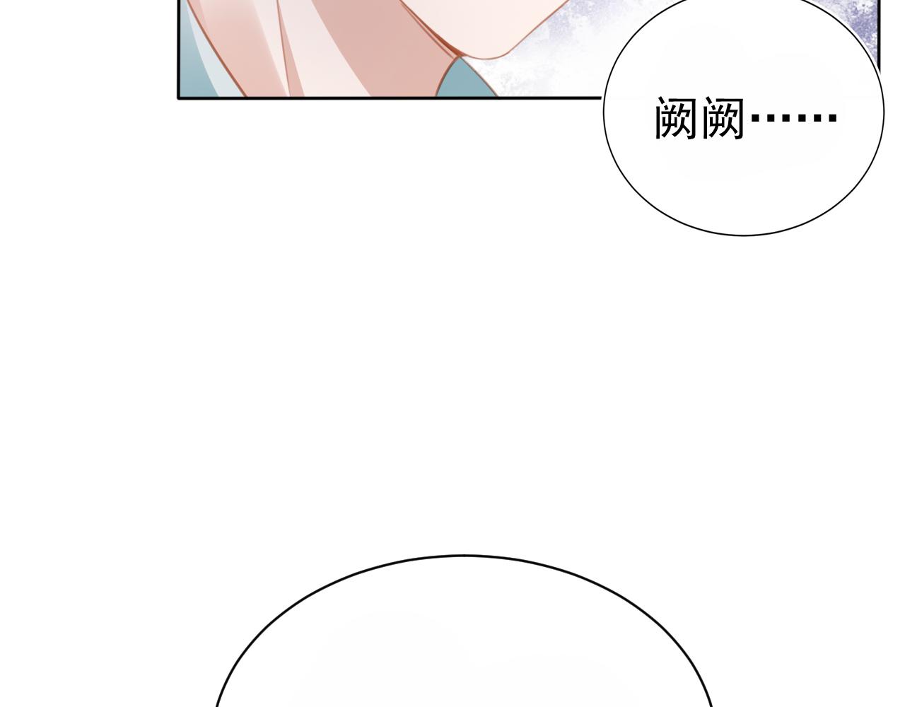 第1话 雨夜的相遇96