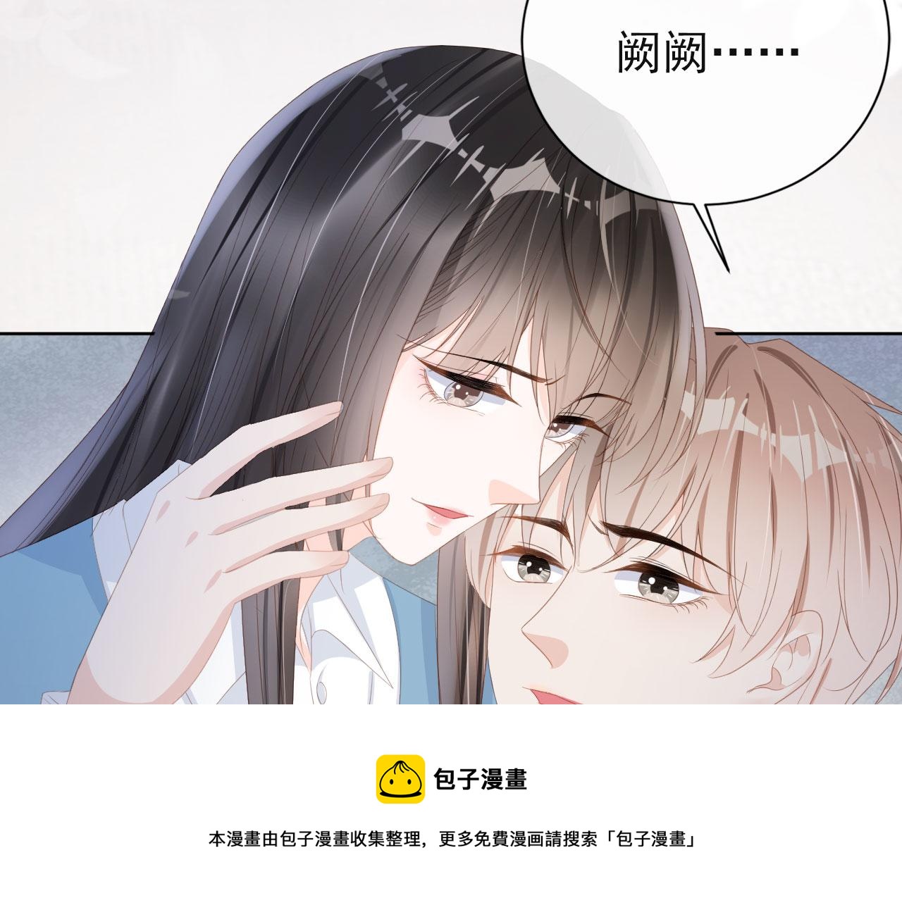 第42话 前世的恩怨80