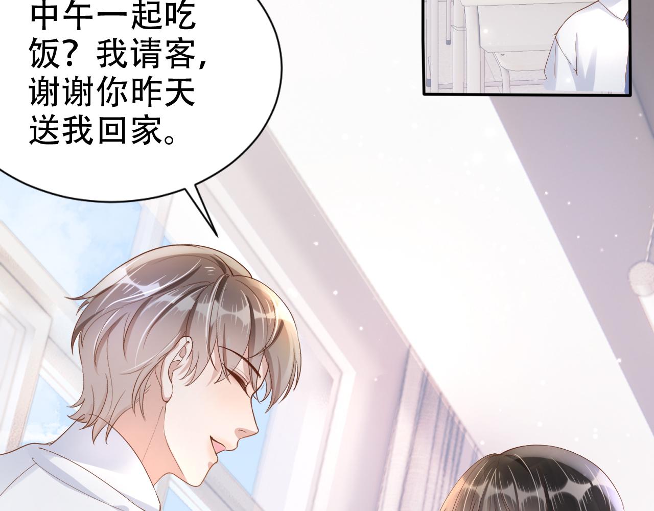 第10话 出面维护53