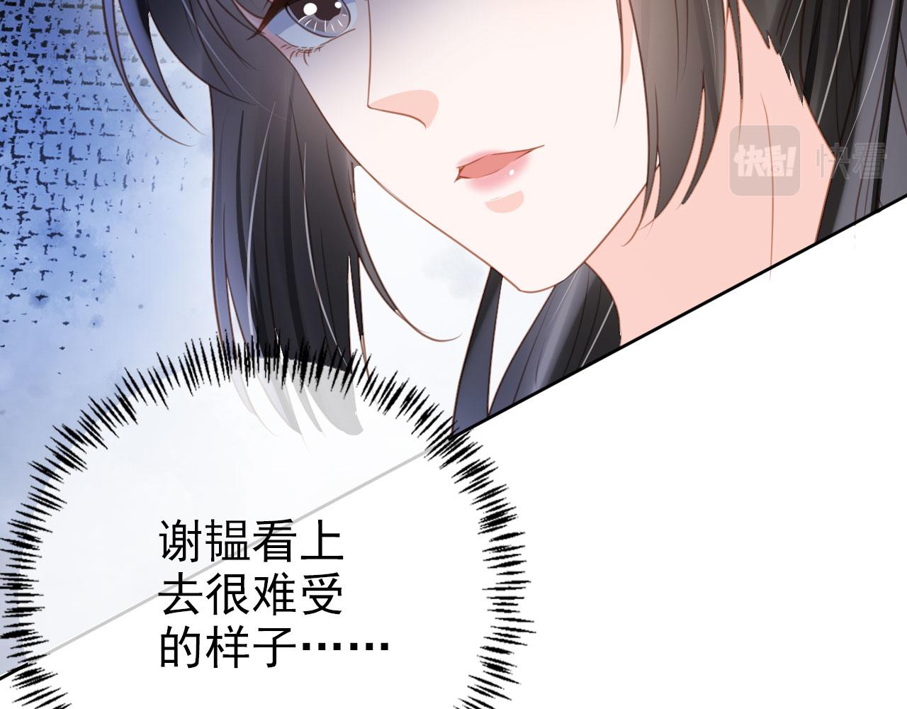第34话 演出开始79