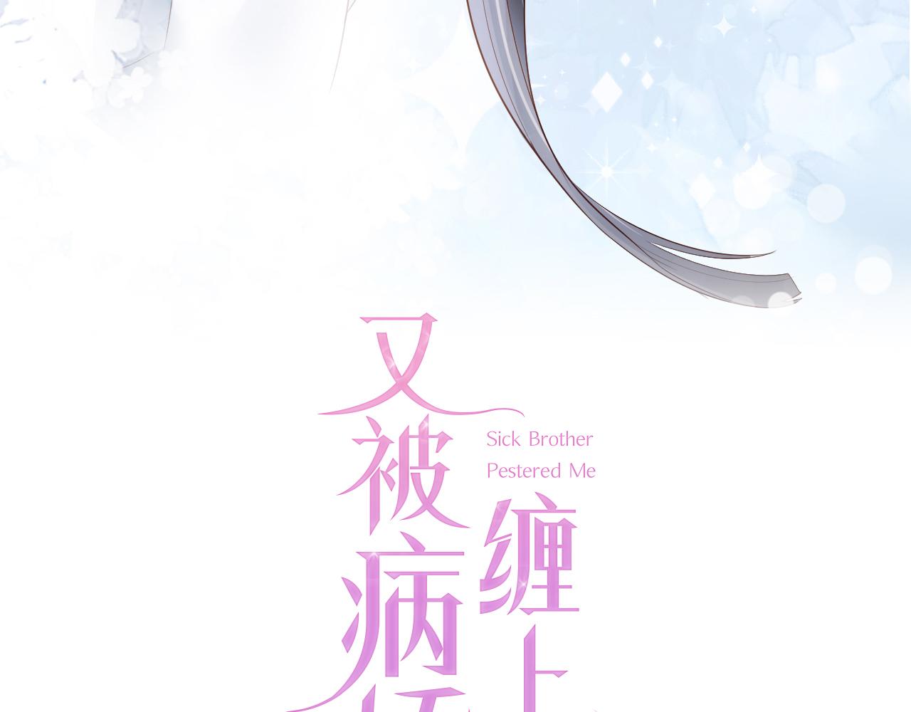 第6话 补课113