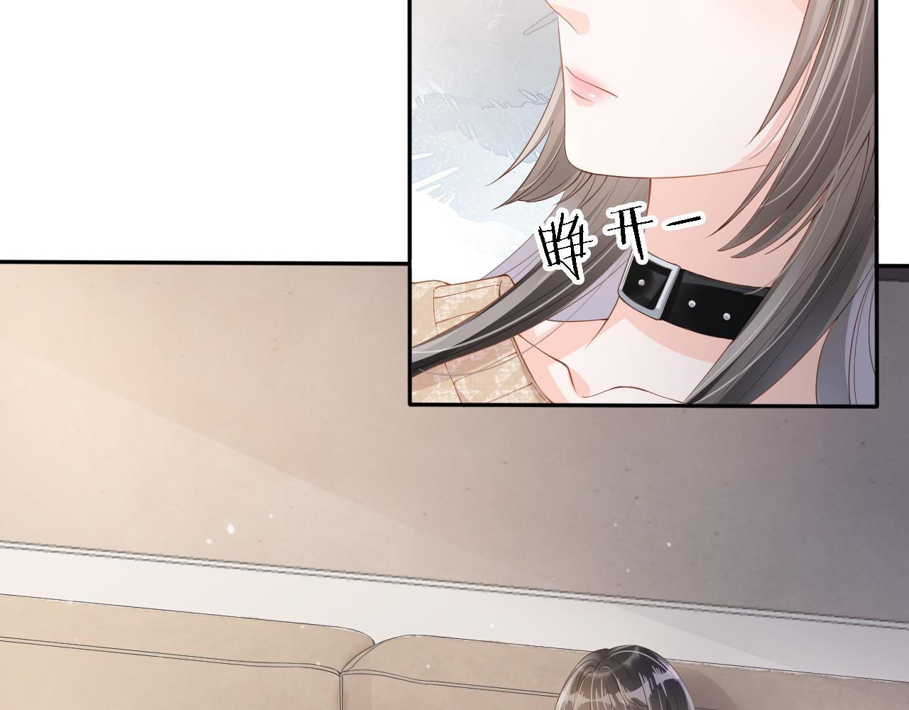 第2话 美女救英雄？14