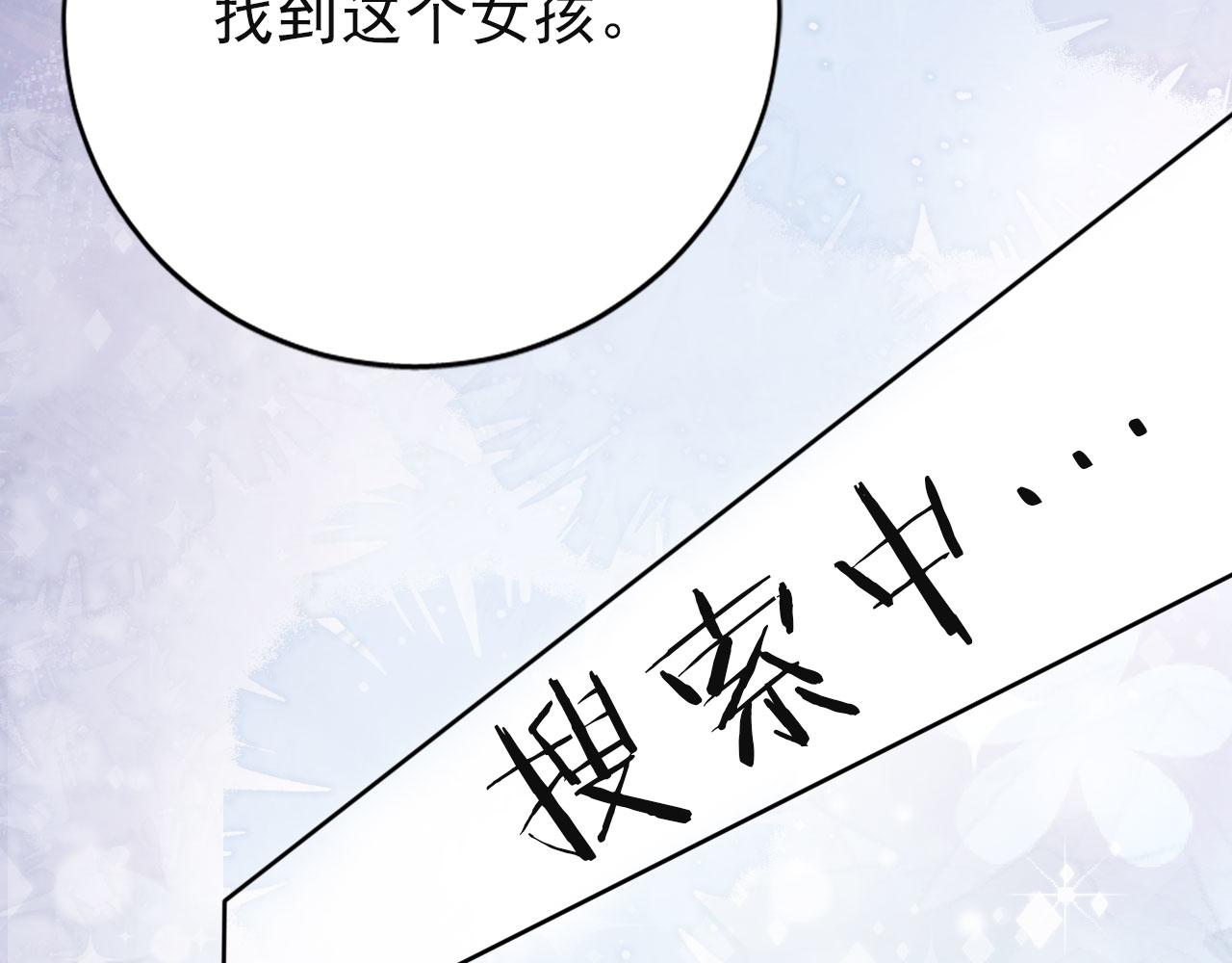 第38话 天降新人物74