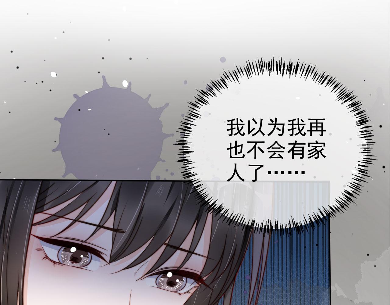第23话 家人的感觉44