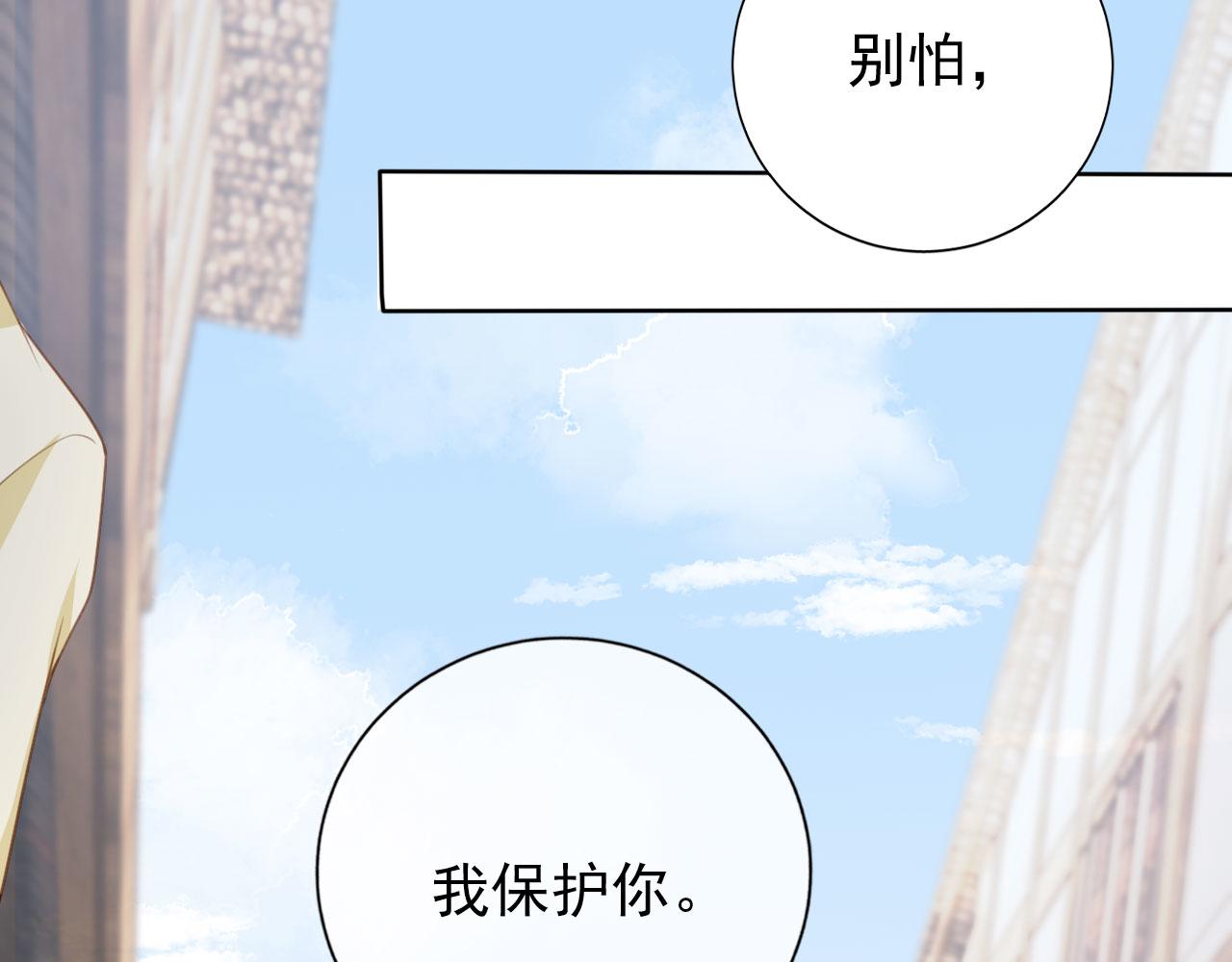 第31话 我保护你46