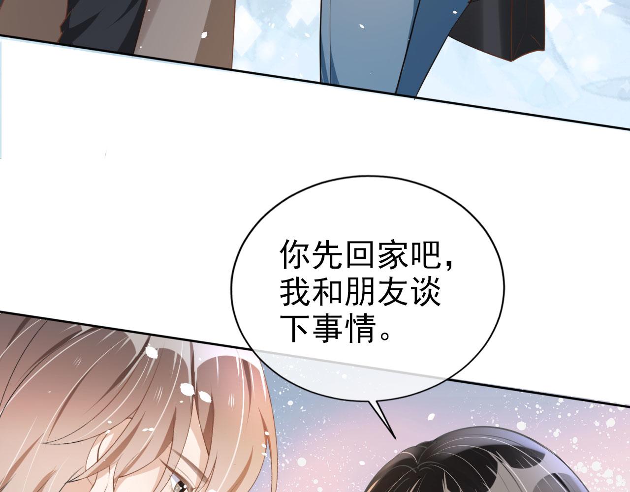 第21话 你手中的糖果滋味77