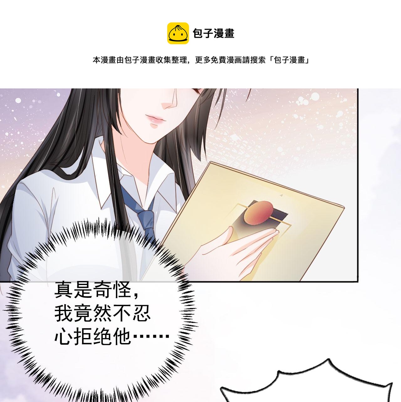 第30话 骑士与公主60