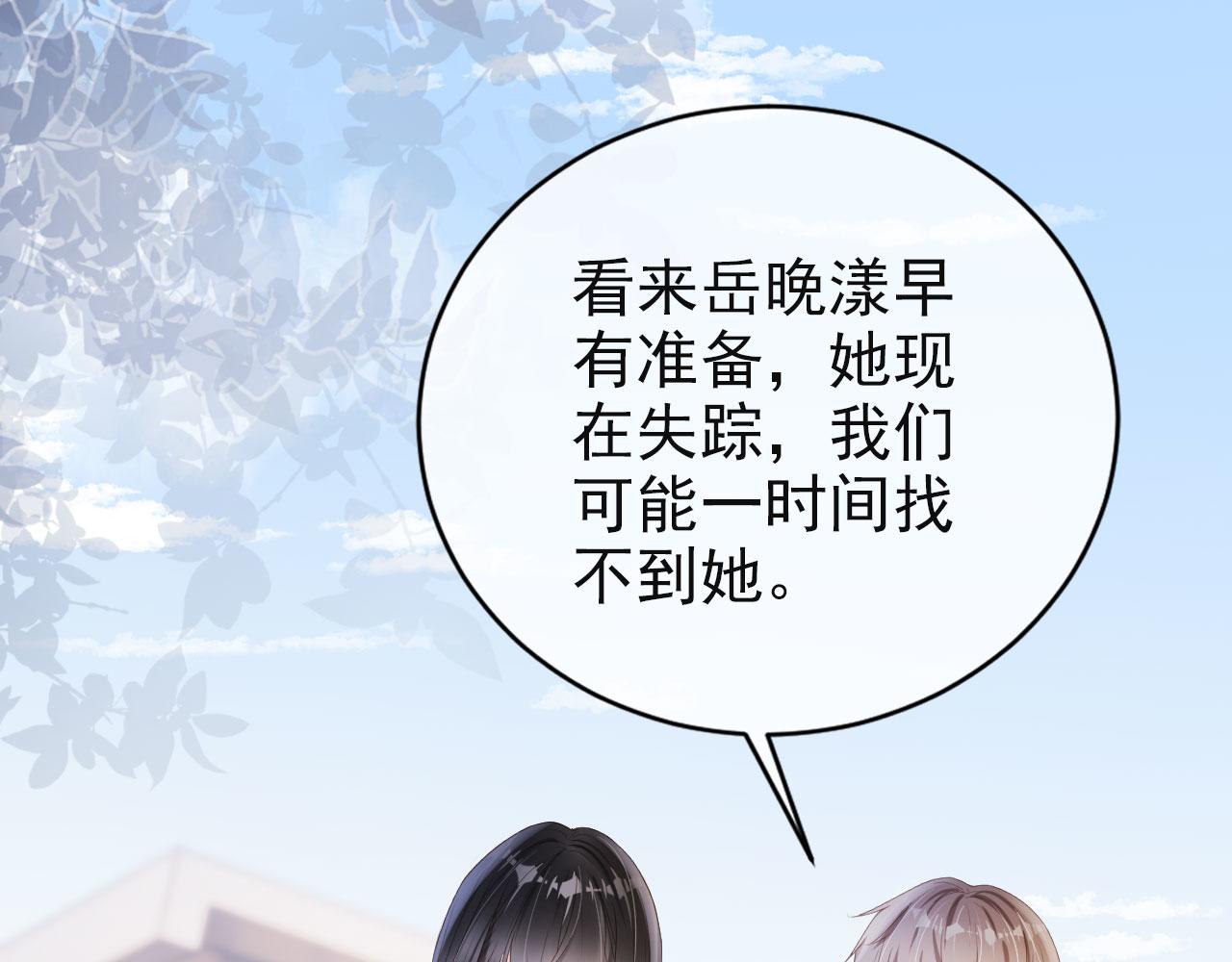 第38话 天降新人物68