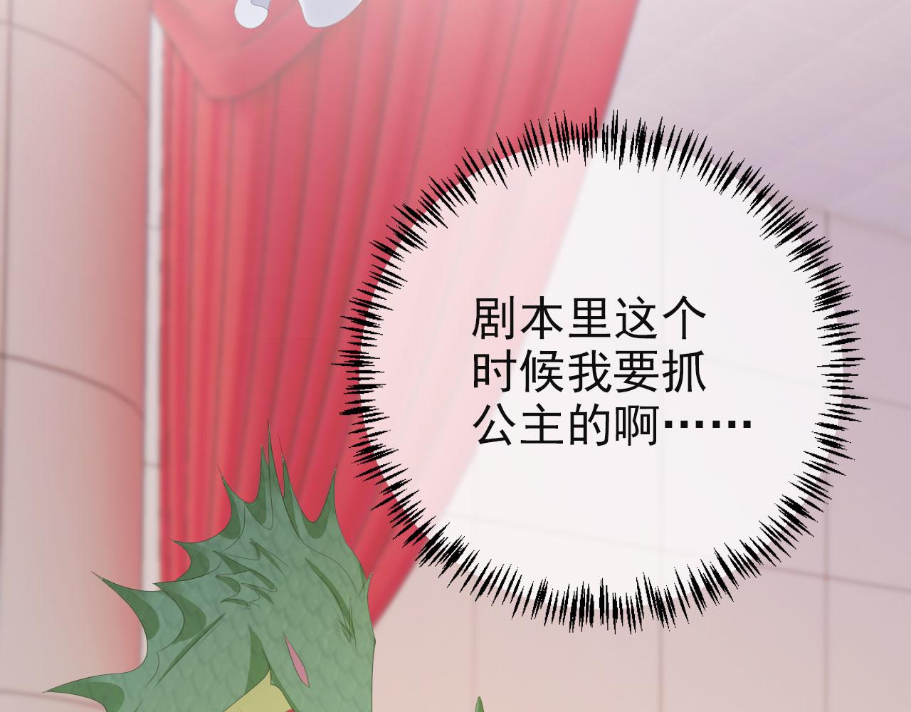 第35话 紧急救场13
