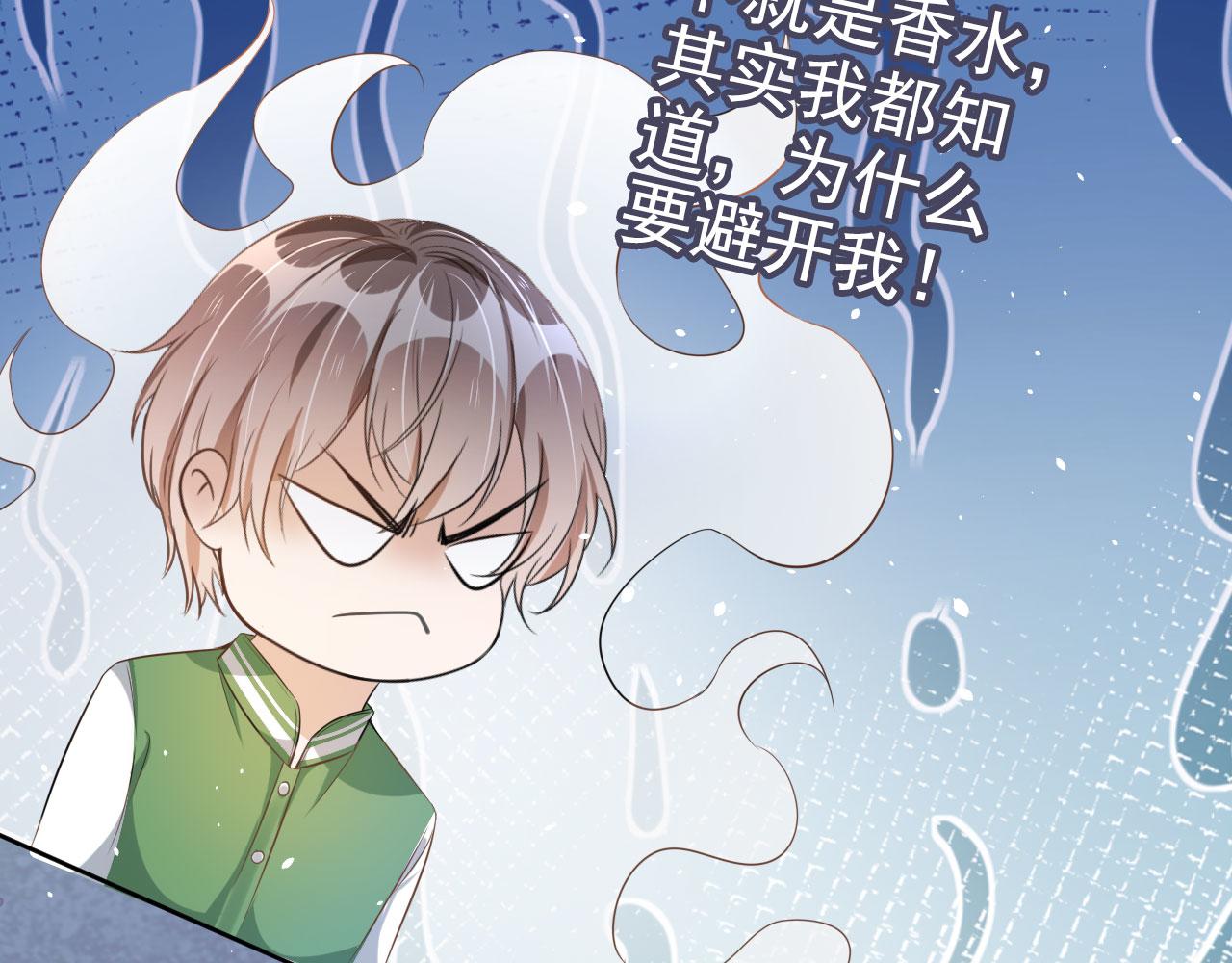 第21话 你手中的糖果滋味79