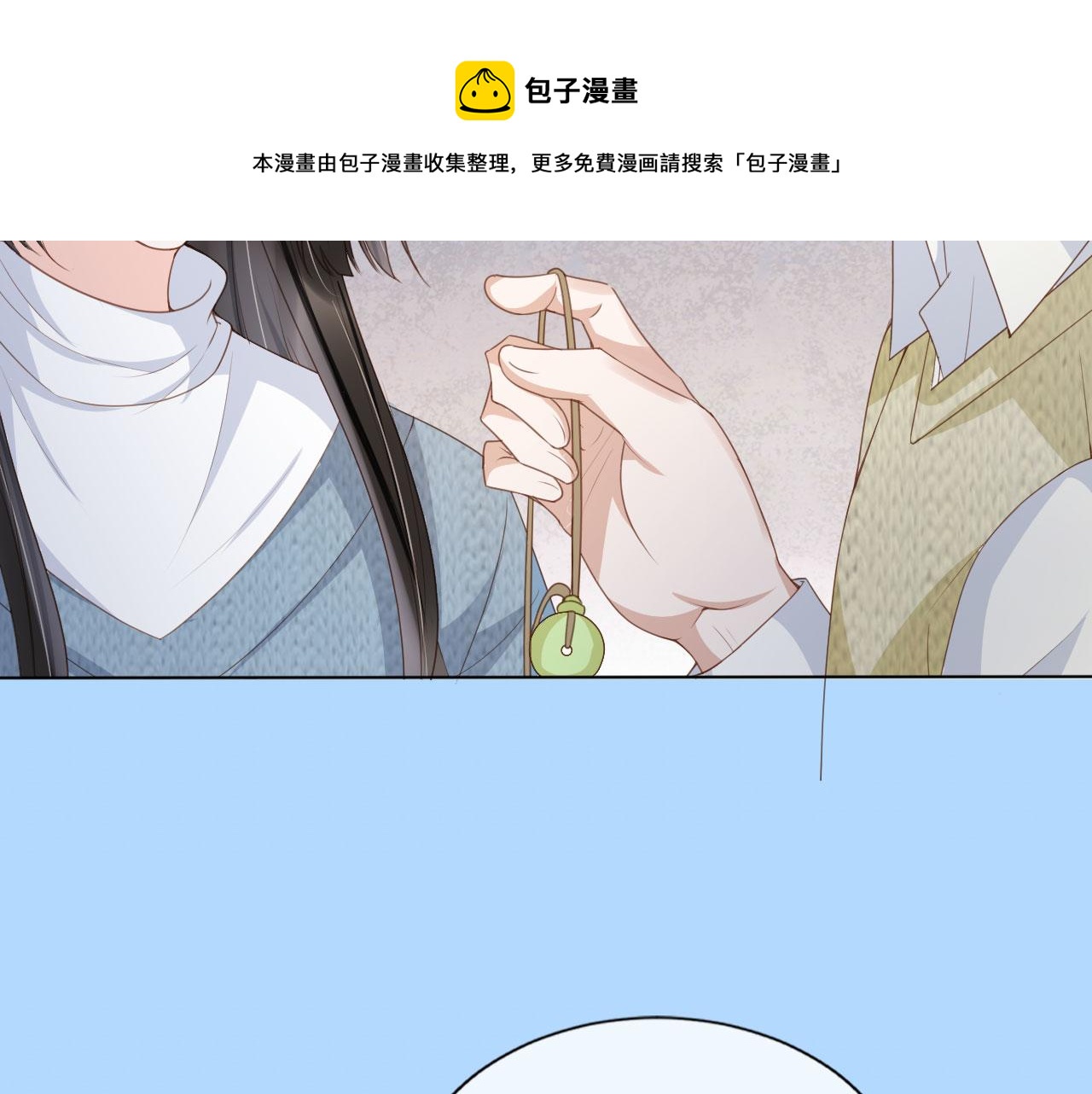 第27话 你满足的了她吗？28