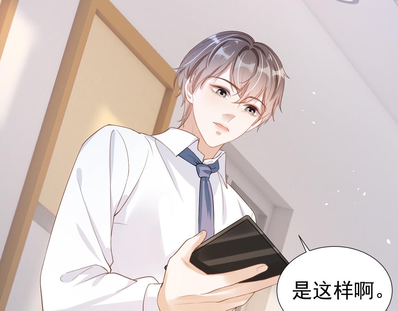 第11话 真相揭露88