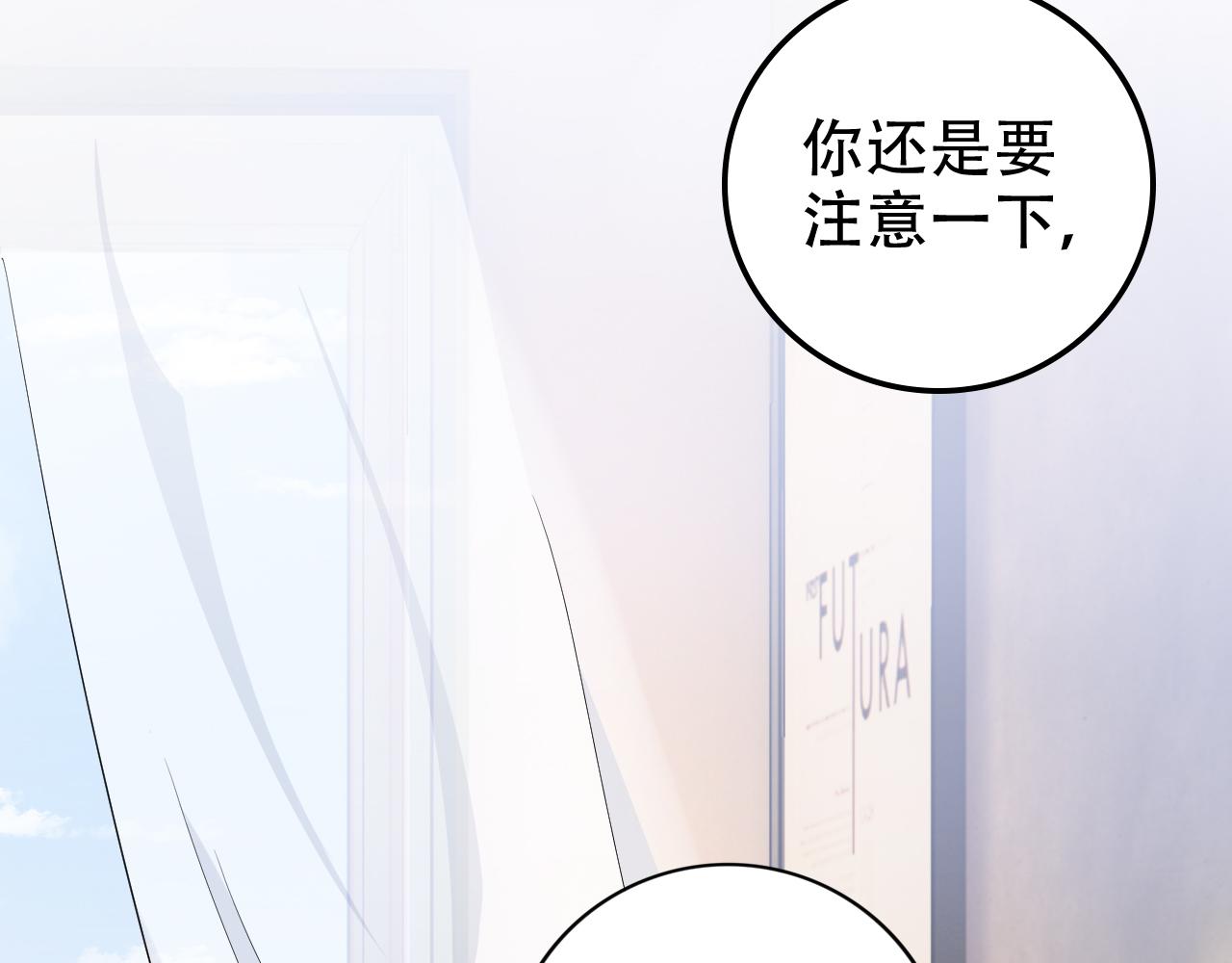 第8话 谢韫病危？！60