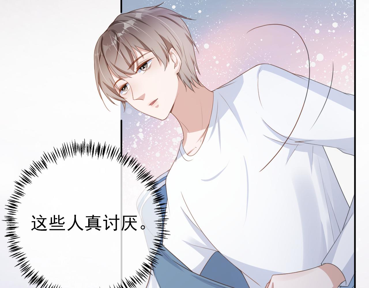 第29话 善恶有报73