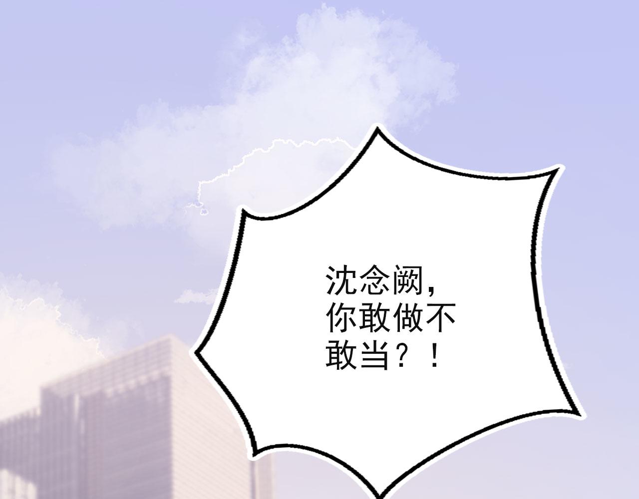 第42话前世的恩怨4