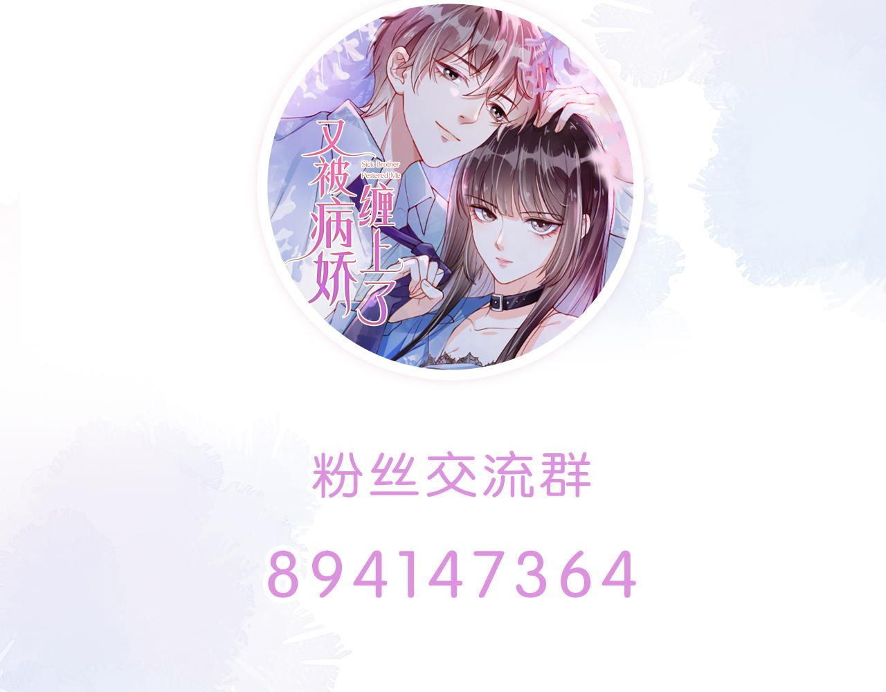 第6话 补课110