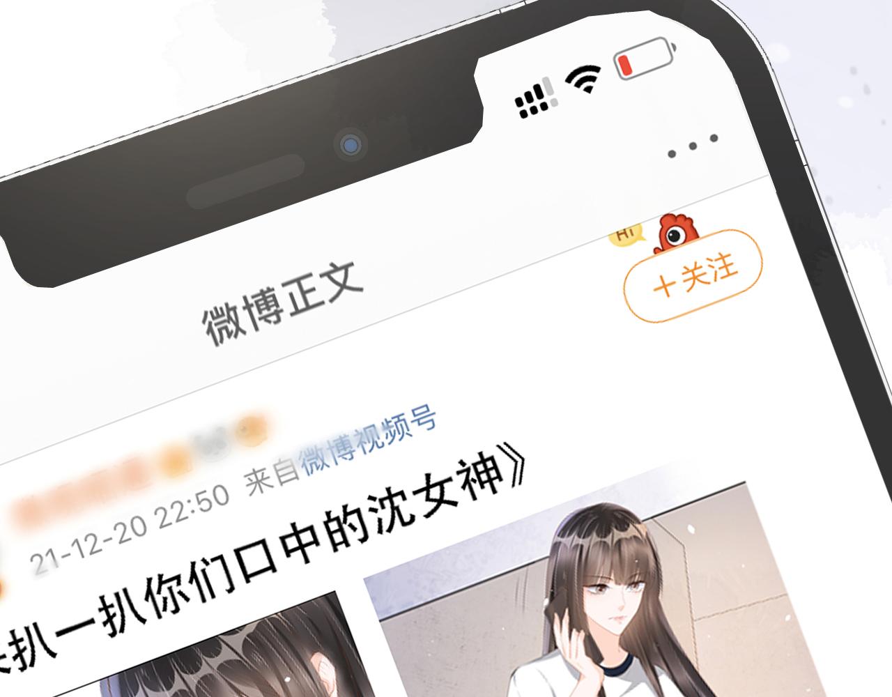 第19话 再次遇险！14