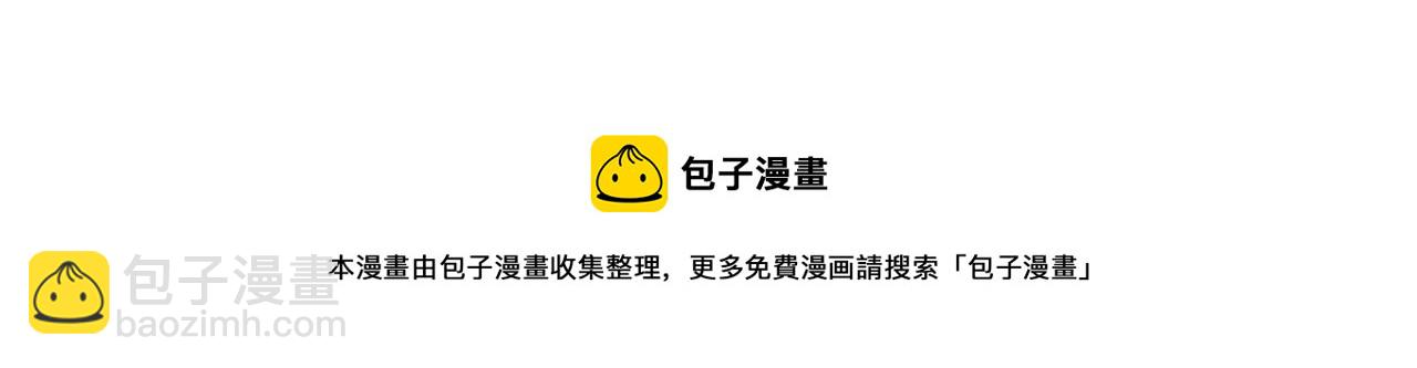 第31话 我保护你98