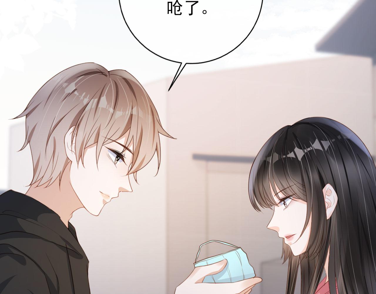 第33话 香水代言人58