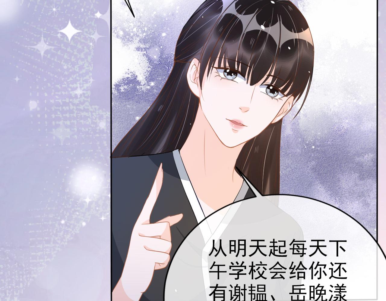 第21话 你手中的糖果滋味27