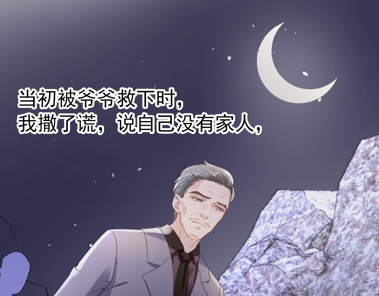 第6话 补课33