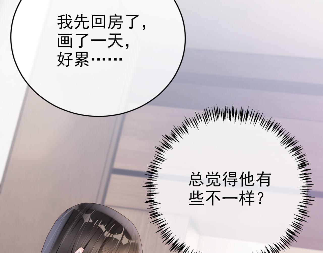 第39话保护家人77