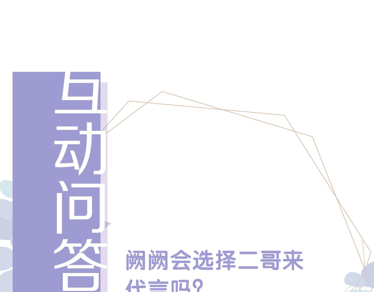 第35话 紧急救场84