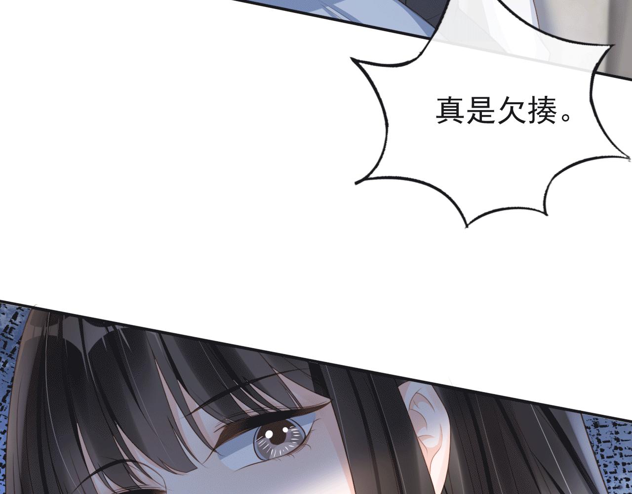 第29话 善恶有报46
