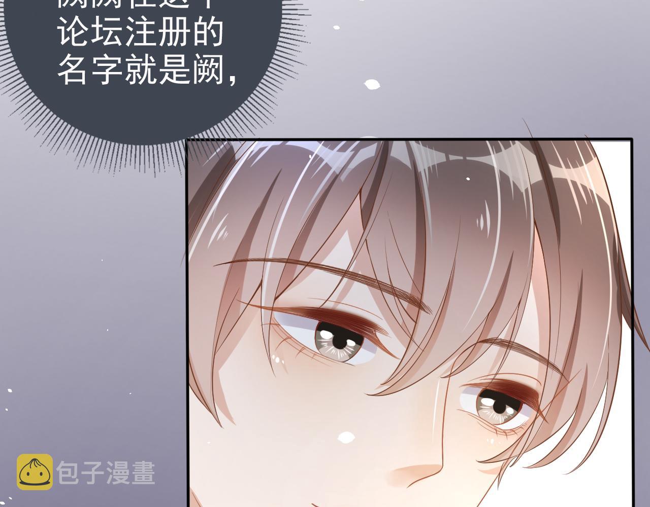 第11话 真相揭露92