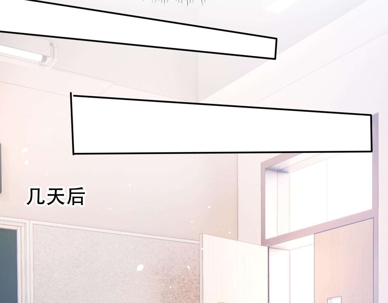 第13话 打脸现场22