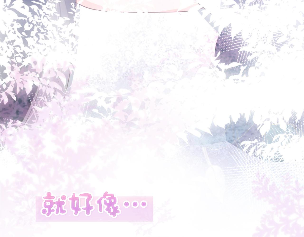 序章 前世今生 痴缠相伴31