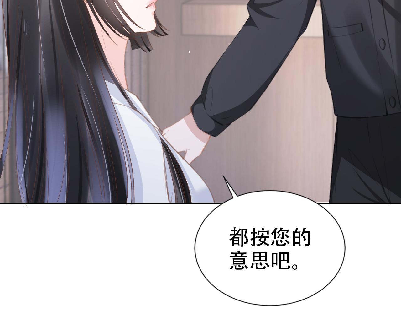 第19话 再次遇险！45