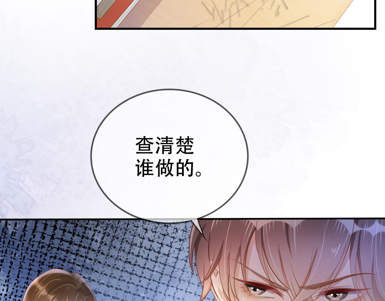 第6话 补课108