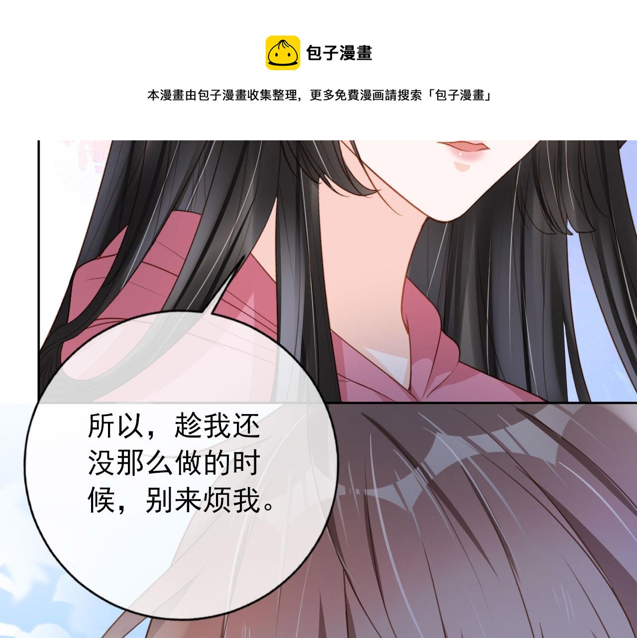 第33话 香水代言人16