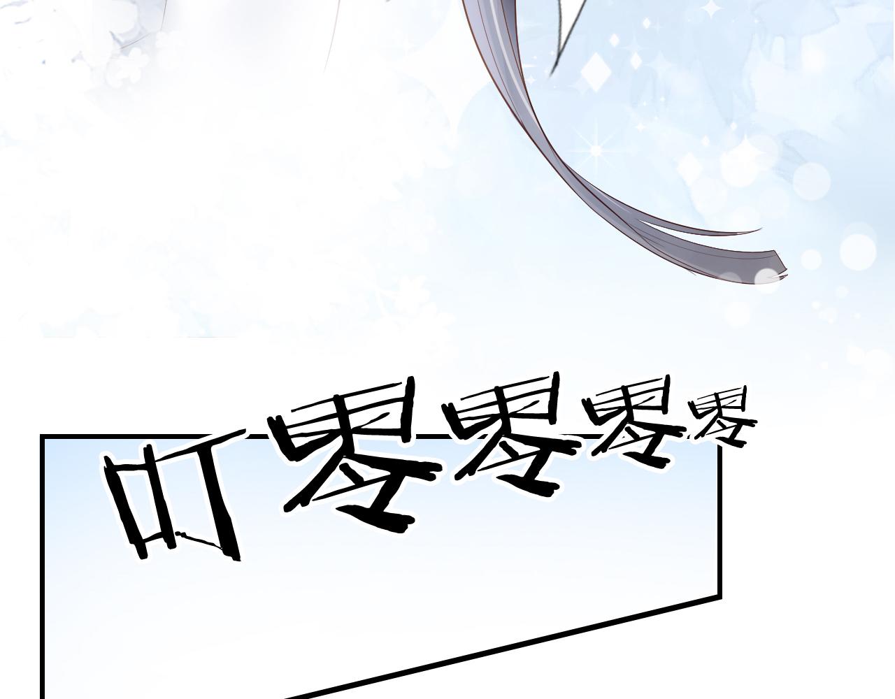 第4话 谁动了我的桌子35