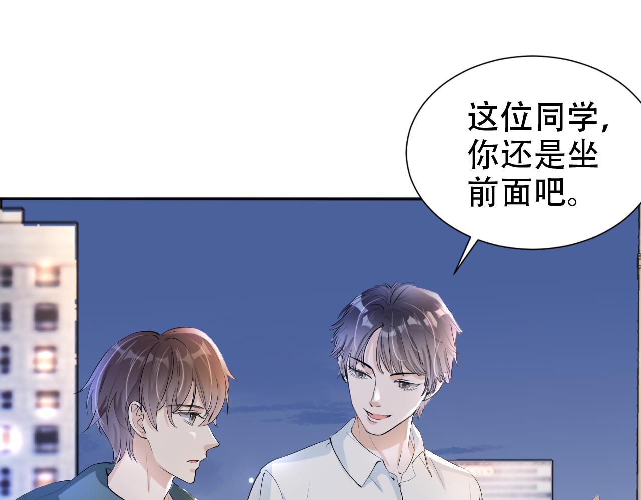 第15话 当众难堪47