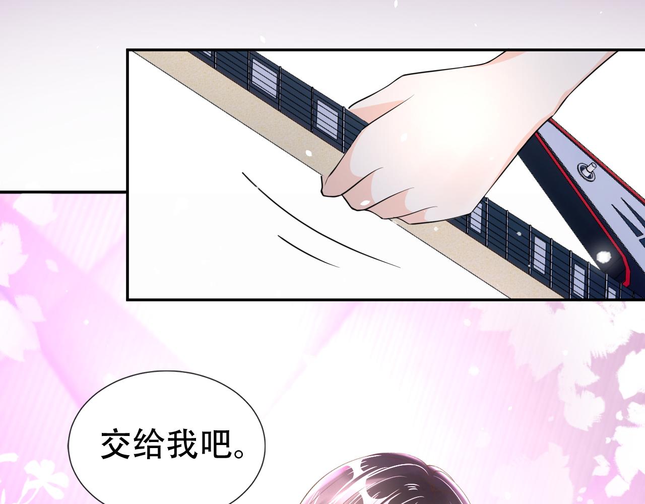 第14话 飒气营业42