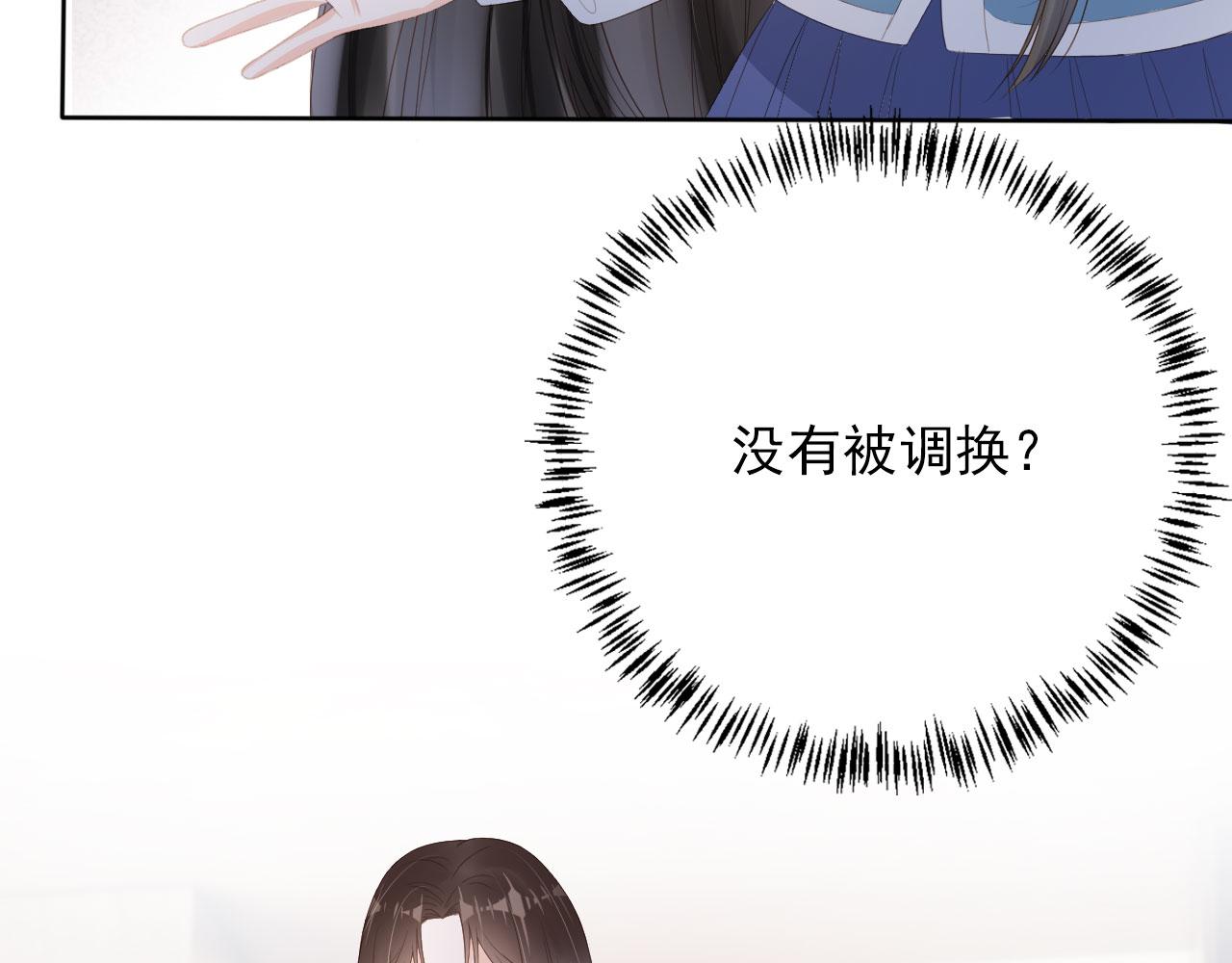 第40话离家出走7