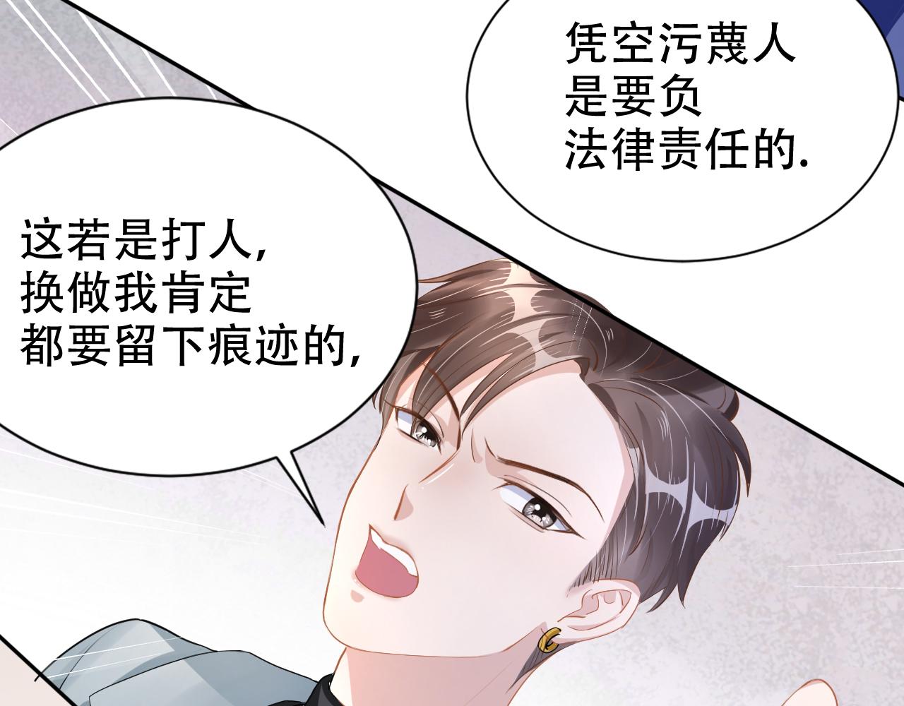 第11话 真相揭露34