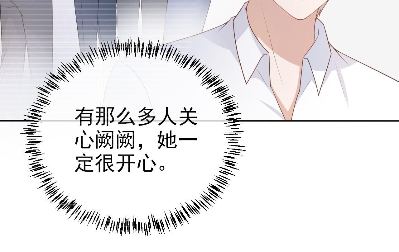 第26话 只要你得偿所愿73